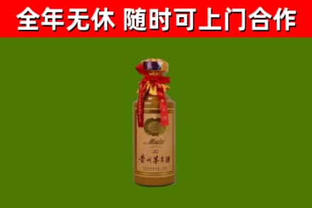揭东烟酒回收30年茅台酒.jpg