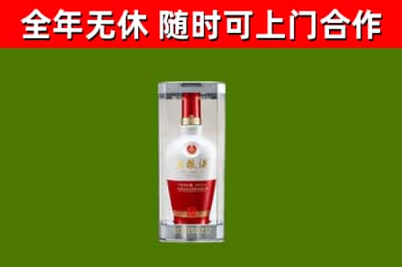 揭东烟酒回收五粮液酒.jpg