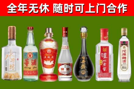 揭东烟酒回收名酒系列.jpg
