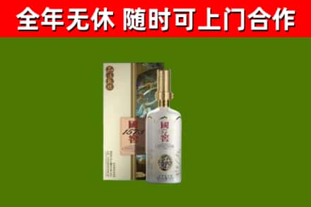 揭东烟酒回收国窖1573.jpg