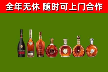 揭东烟酒回收洋酒价格.jpg