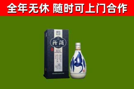 揭东烟酒回收汾酒.jpg