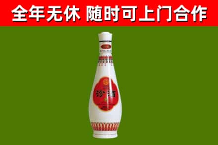 揭东烟酒回收瓷瓶汾酒.jpg