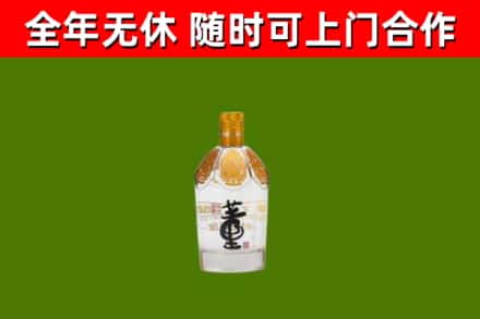 揭东烟酒回收董酒.jpg
