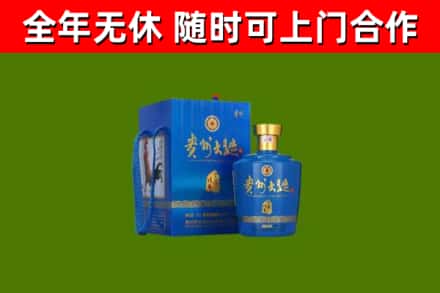 揭东烟酒回收贵州大曲.jpg