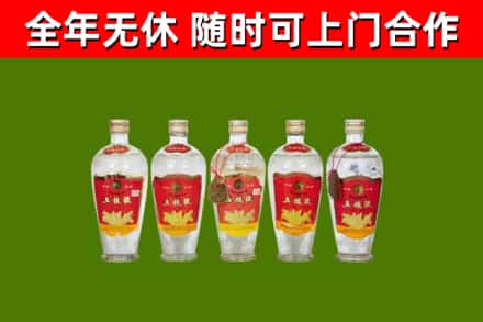 揭东烟酒回收公斤五粮液.jpg