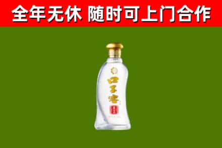揭东烟酒回收口子窖.jpg